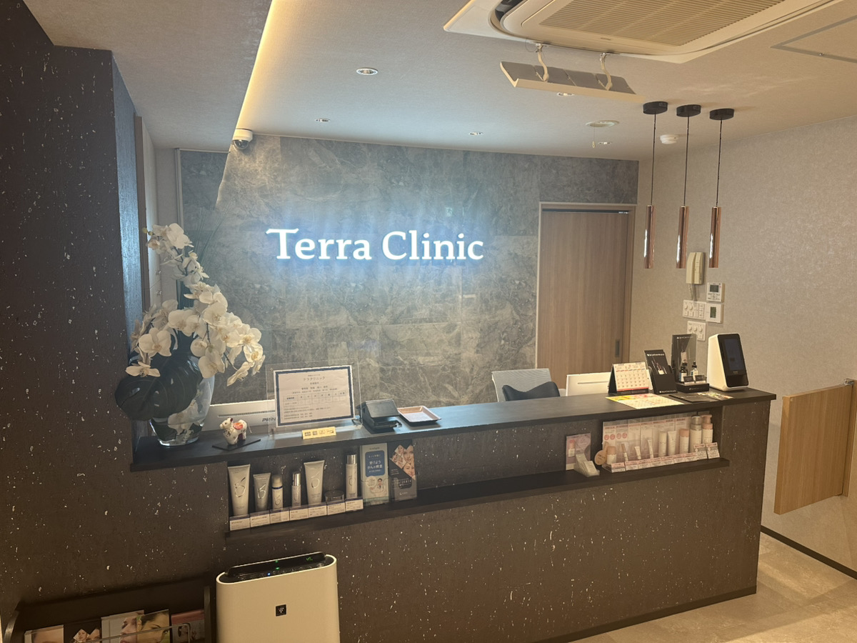 テラクリニック受付写真