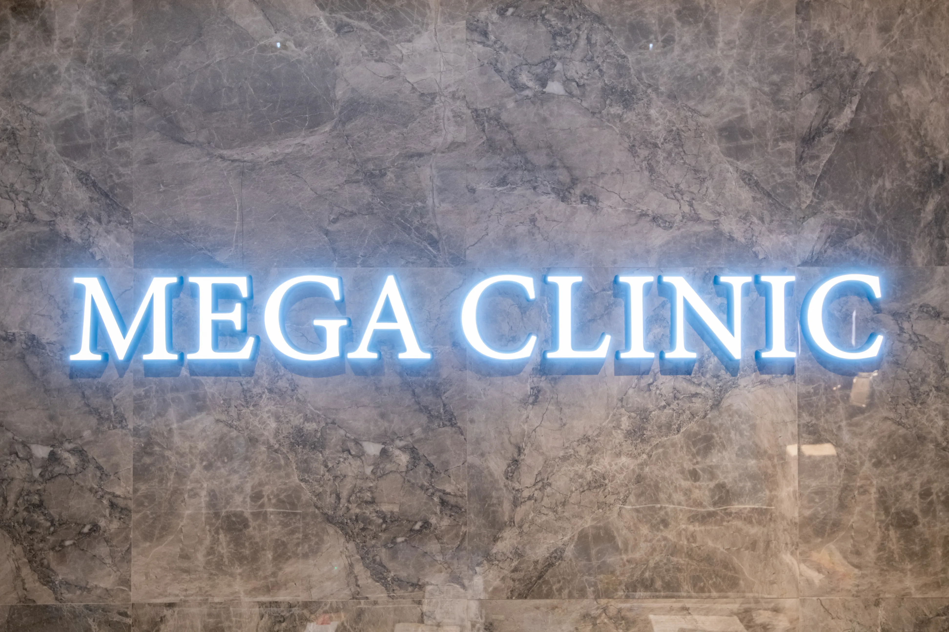 当院の再生医療について